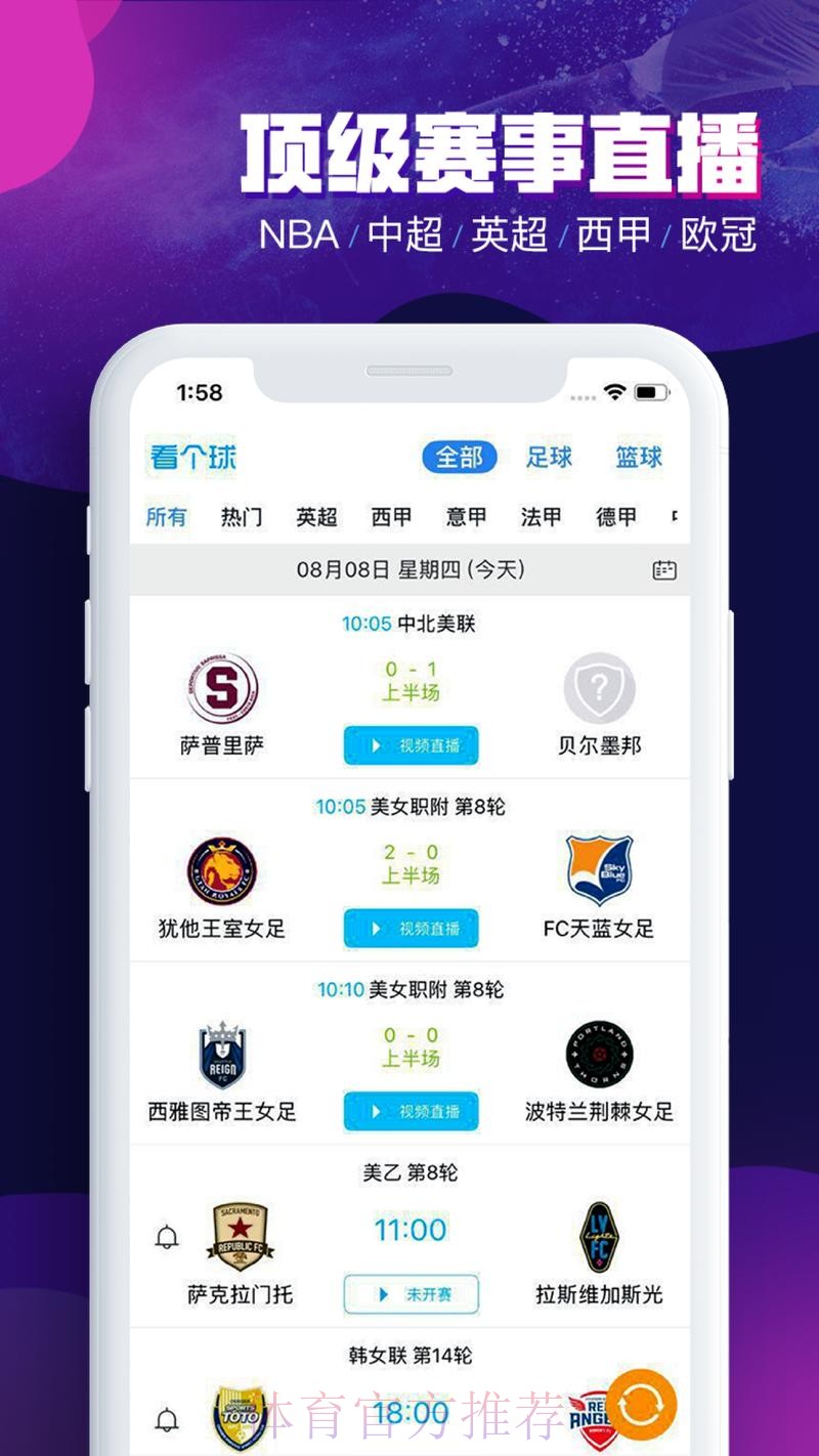 世界杯买球安卓官方平台推荐